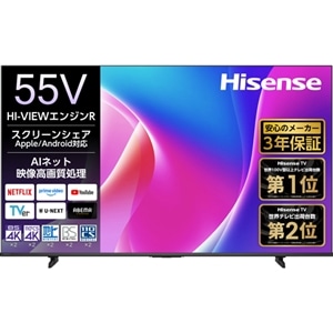ハイセンス・ジャパン 55V型 4Kチューナー内蔵液晶テレビ C55Rシリーズ