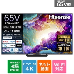 �n�C�Z���X�E�W���p��&nbsp;65V�^�@4K�`���[�i�[����RGB Mini LED�t���e���r&nbsp;RGB 65U9S