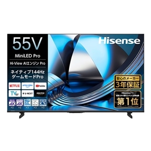 ハイセンス・ジャパン 55V型 4Kチューナー内蔵液晶テレビ MiniLED 4K