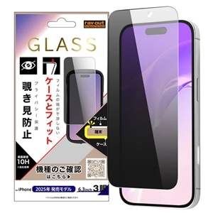���C�A�E�g&nbsp;iPhone 17 Pro�p �K���X�t�B����&nbsp;RT-P53F/PG3