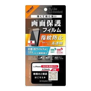 ���C�A�E�g&nbsp;iPhone 17�p�@��ʕی�t�B����&nbsp;RT-P52F/A1