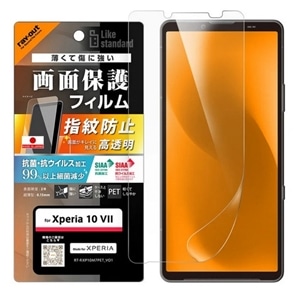 ���C�A�E�g&nbsp;Xperia 10 VII�Ή��@��ʕی�t�B����&nbsp;RT-RXP10M7F/A1
