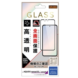 ���C�A�E�g&nbsp;AQUOS sense10 / sense9 �K���X�t�B����&nbsp;RH-AQM6F/SCG2