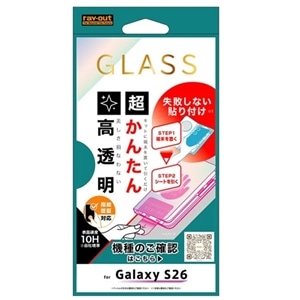 ���C�A�E�g&nbsp;Galaxy S26�p �K���X�t�B����&nbsp;RT-GS26FK3/FCG