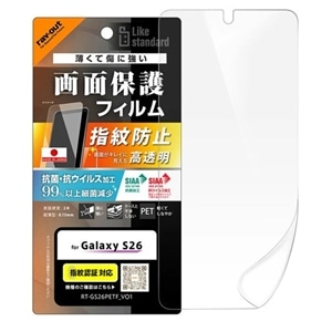 ���C�A�E�g&nbsp;Galaxy S26�p ��ʕی�t�B����&nbsp;RT-GS26F/A1