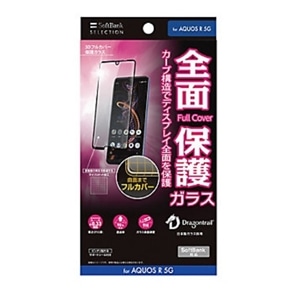 ソフトバンクモバイル ａｑｕｏｓ ｒ ５ｇ用フィルム Sb Ef92 Gash 3d 通販 ケーズデンキ