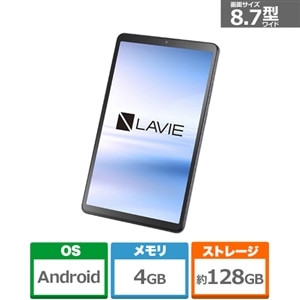 NEC 8.7型 Androidタブレット LAVIE Tab T8｜PC-T0855KAS｜[通販