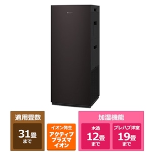 未使用保管品デッドストック未使用 DAIKIN 空気清浄機 加湿機能付き MCK70YKS-W 強力