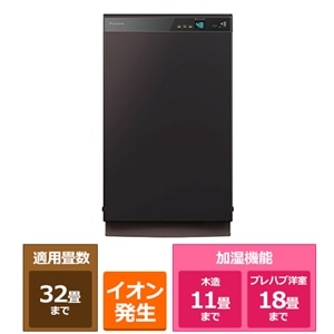 415×690×360DAIKIN 除加湿空気清浄機  MCZ70WBK-T新品集塵フィルター付き