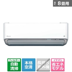 ダイキン 「省エネ」エアコン 寒冷地仕様 2.5kw スゴ暖 Dシリーズ｜AN255ADS-W｜[通販]ケーズデンキ