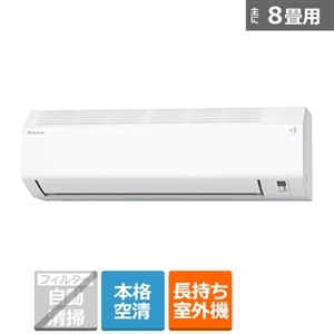 K02339　ダイキン　中古エアコン　主に8畳用　冷2.5kw／暖2.5kw エアコン 8畳用 ダイキン 2.5kW Eシリーズ 2025年モデル S255ATES-W