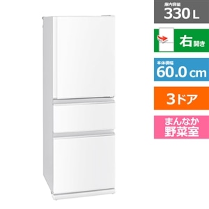 三菱電機（MITSUBISHI） 3ドア冷蔵庫 Cシリーズ｜MR-C33M-W