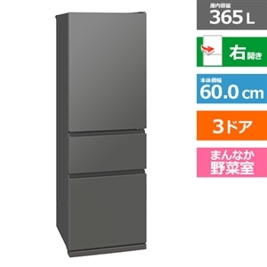 三菱電機（MITSUBISHI） 3ドア冷蔵庫 CXシリーズ｜MR-CX37M-H