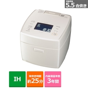 三菱電機（MITSUBISHI） IH炊飯器 本炭釜｜NJ-VW10H-W｜[通販