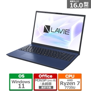 こちらは専用商品です。LAVIE N16 PC-N1675JAE 付属品 LAVIE N16 N1675/JAL PC-N1675JAL ネイビーブルー: PCボンバー