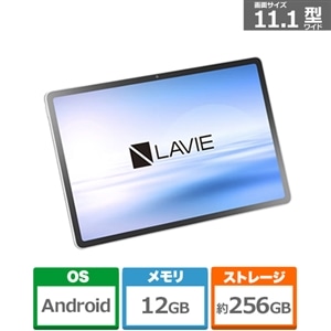 NEC 11.1型Androidタブレット LAVIE Tab EX｜PC-TX117LAS｜[通販