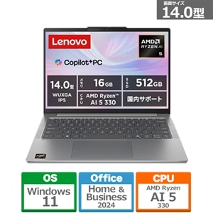 Lenovo(レノボ) 14型ノートパソコン Lenovo IdeaPad Slim 5 Gen 10