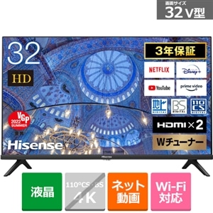 32A40H ハイセンス　32インチテレビリモコンは付属いたします