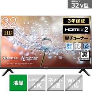 在庫あ人気新品　未開封　32型　Wチューナー　テレビ　液晶テレビ　HD 32V型 テレビ