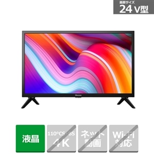 ハイセンス・ジャパン 24V型 ハイビジョン液晶テレビ｜24A30K｜[通販 