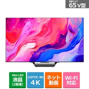 ハイセンス・ジャパン 65V型 4Kチューナー内蔵液晶テレビ  U8Nシリーズ[通常よりお届けまでにお時間がかかる場合あり]｜65U8N｜[通販]ケーズデンキ