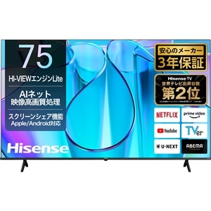 ハイセンス・ジャパン 75V型 4Kチューナー内蔵液晶テレビ E6Nシリーズ｜75E6N｜[通販]ケーズデンキ