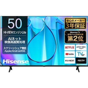 ハイセンス・ジャパン 50V型 4Kチューナー内蔵液晶テレビ E6Nシリーズ｜50E6N｜[通販]ケーズデンキ