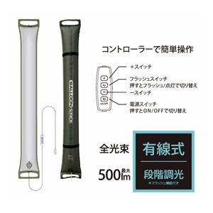 �x�m�q&nbsp;�L�����o���[���X�e�B�b�N���C�g&nbsp;BS-T01