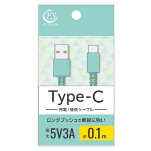 FSC Type-c P[u 5V3.0A 10cm FS-UAC010-BL