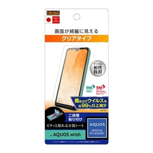 CAEg AQUOS wishptB RT-AQWIF/A1