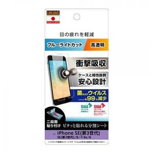 CAEg iPhone SEi3 j/ iPhone SEi2j/ 8 / 7 / 6s / 6ptB RT-P35F/DM