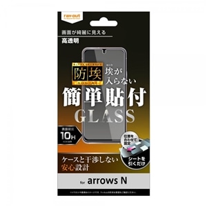 CAEg arrows NpKXtB RT-ARNF/BSCG