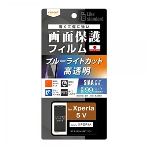 CAEg Xperia 5 VptB RT-RXP5M5F/DM