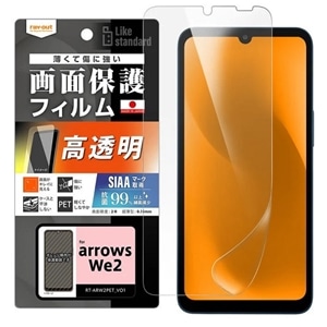 CAEg arrows We2p Like standard tیtB RT-ARW2F/A1