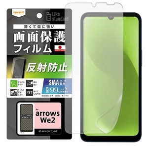 CAEg arrows We2p Like standard tیtB RT-ARW2F/B1