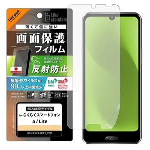 CAEg 炭炭X}[gtH a / 炭炭X}[gtH LitepʕیtB RT-FRS24AF/B1