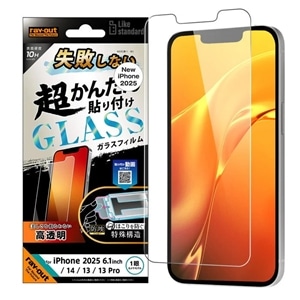 ���C�A�E�g&nbsp;iPhone 16e / iPhone 14 / iPhone 13 / iPhone 13 Pro�p Like standard �K���X�t�B����&nbsp;RT-P50FK/SCG