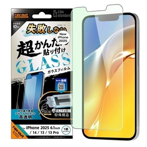 ���C�A�E�g&nbsp;iPhone 16e / iPhone 14 / iPhone 13 / iPhone 13 Pro�p Like standard �K���X�t�B����&nbsp;RT-P50FK/SMG