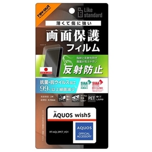CAEg AQUOS wish5p@Like standard@ʕیtB RT-AQL3F/B1