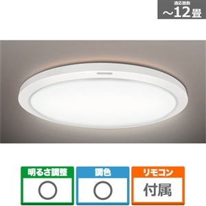 東芝(TOSHIBA) NLEH12015A-LC LEDシーリングライト 調光・調色タイプ