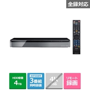 東芝（TOSHIBA） レグザブルーレイ 全録／4TB｜DBR-M4010｜[通販 