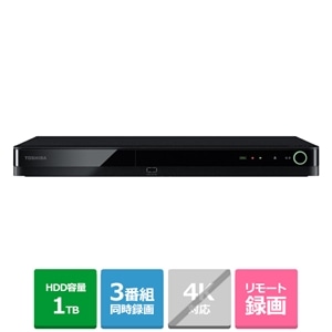 東芝（TOSHIBA） レグザブルーレイ 3チューナー／1TB｜DBR-T1010｜[通販]ケーズデンキ