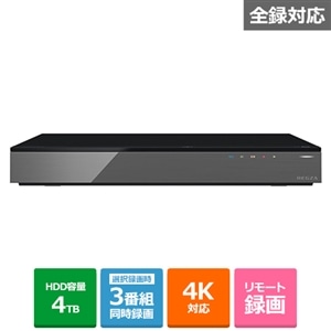 東芝（TOSHIBA） レグザブルーレイ 全録／4TB／UHDBD／4Kチューナー ...