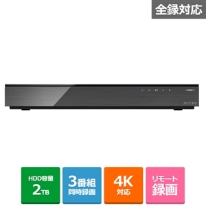 東芝（TOSHIBA） 4Kレグザブルーレイ 全録／2TB／UHDBD／4Kチューナー