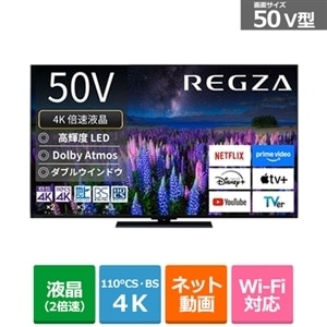 REGZA（レグザ） 50V型 4Kチューナー内蔵液晶テレビ 4K液晶