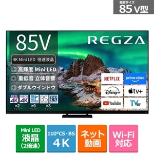 REGZAiOUj 85V^@4K`[i[ter@^CVtg}V4K Mini LEDtOU@Z970RV[Y 85Z970R