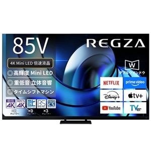 てれび REGZA（レグザ） 85V型 4Kチューナー内蔵液晶テレビ タイム