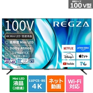 REGZA�i���O�U�j&nbsp;100V�^�@4K�`���[�i�[�����t���e���r�@4K Mini LED�t�����O�U�@Z7 series  Z770R&nbsp;100Z770R