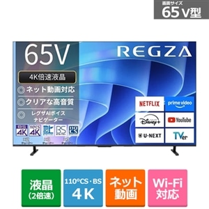 REGZA�i���O�U�j&nbsp;65V�^�@4K�`���[�i�[�����t���e���r�@4K�t�����O�U�@E6 series E670R&nbsp;65E670R
