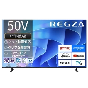 REGZA（レグザ） 50V型 4Kチューナー内蔵液晶テレビ 4K液晶レグザ E6